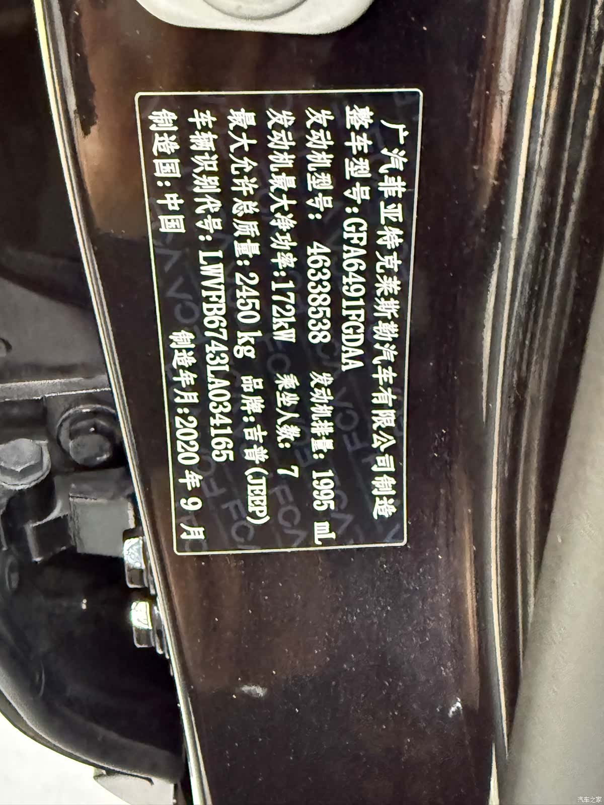 Jeep Grand Commander, 2021 29
