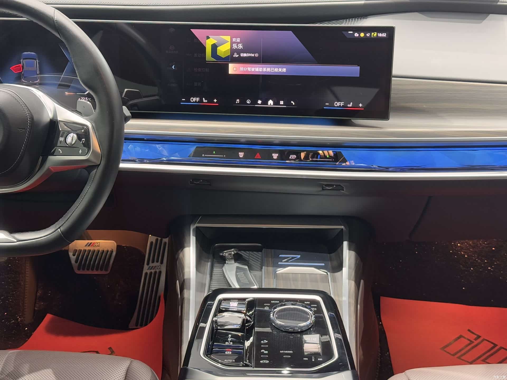 BMW 7 Series, 2024 19