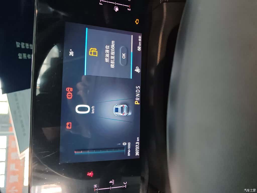 Ford Edge, 2021 4