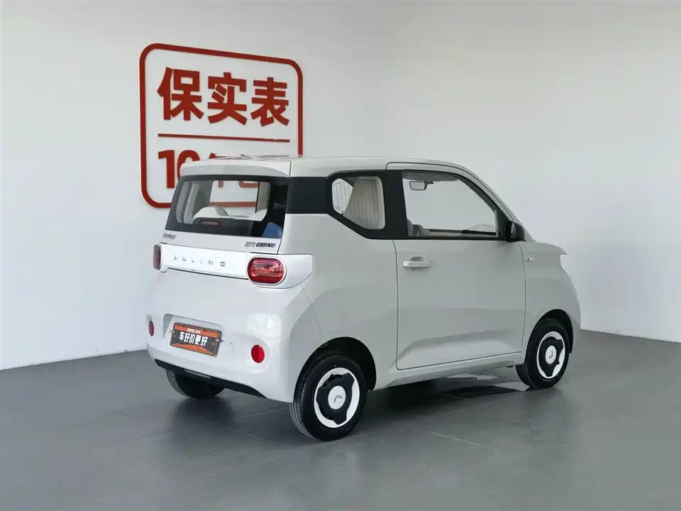 Wuling Hongguang MINIEV