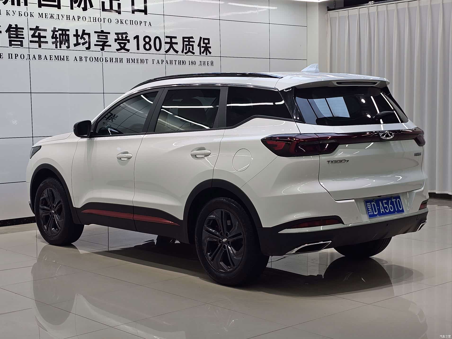 Chery Tiggo 7, 2023 11