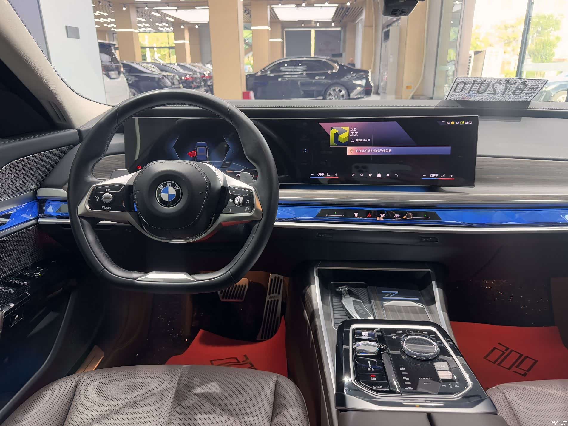 BMW 7 Series, 2024 18
