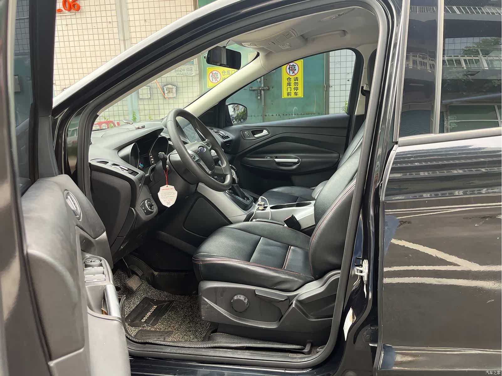 Ford Kuga, 2014 20