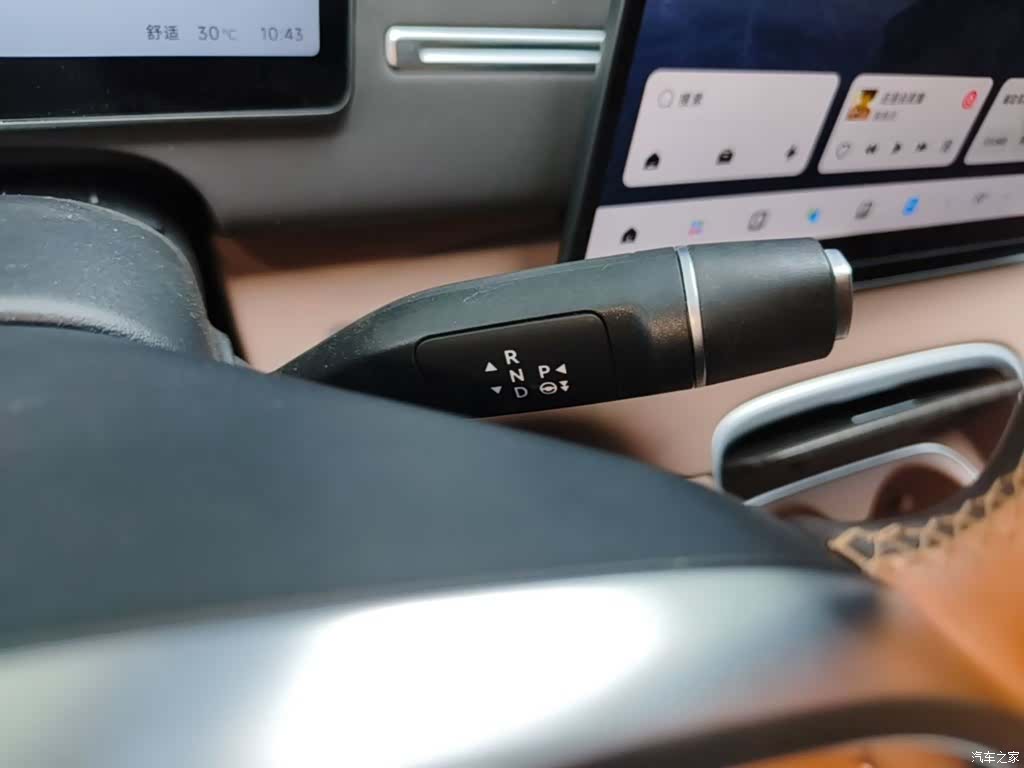 Leapmotor C11, 2025 14