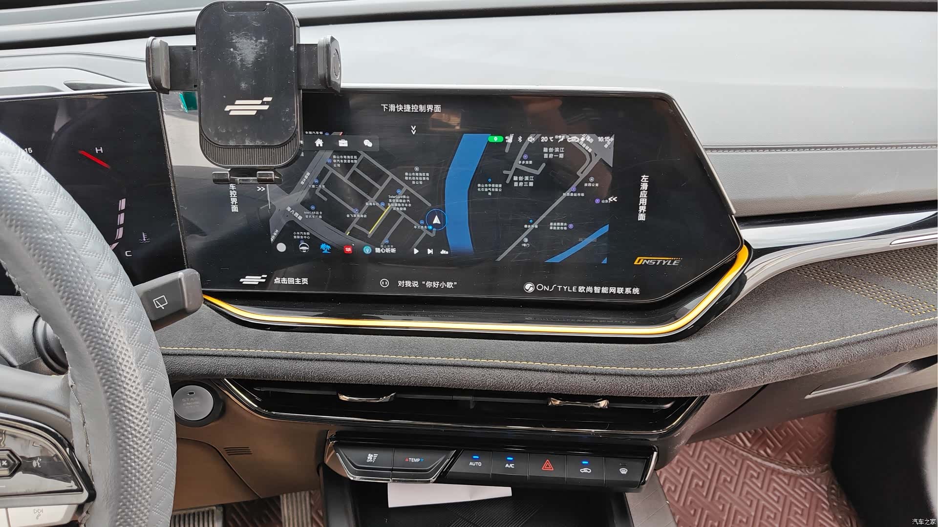 Changan X5, 2023 15