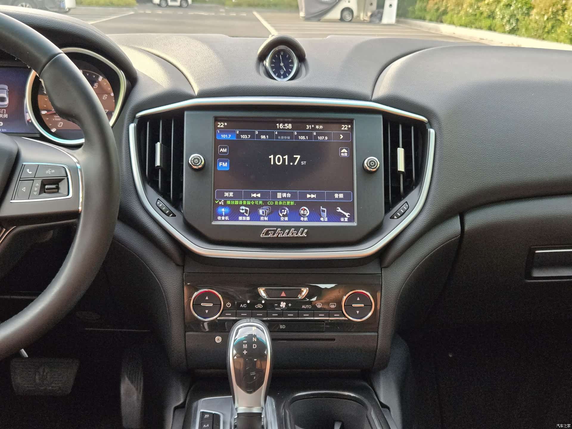 Maserati Ghibli, 2015 8