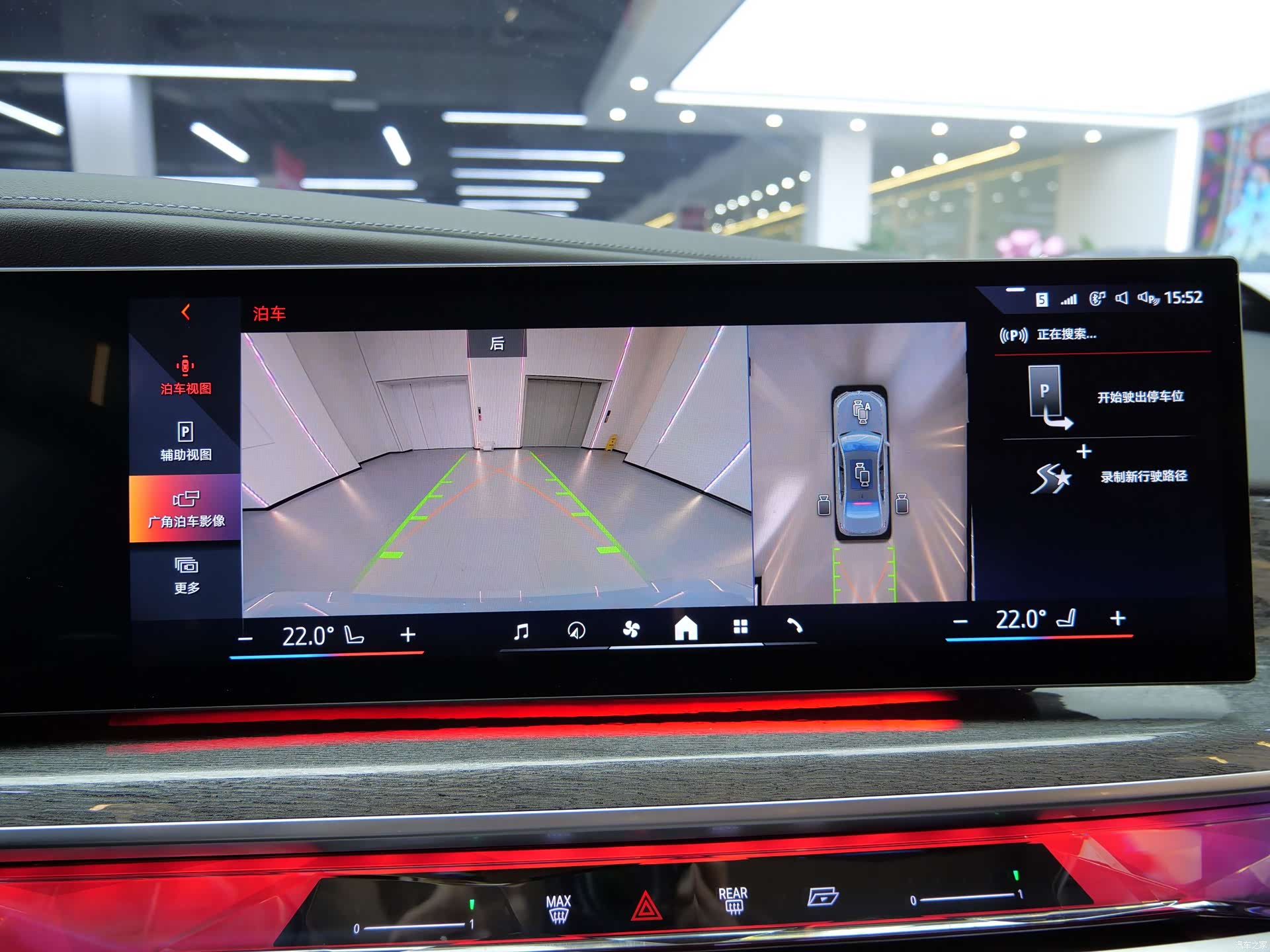 BMW 7 Series, 2024 14