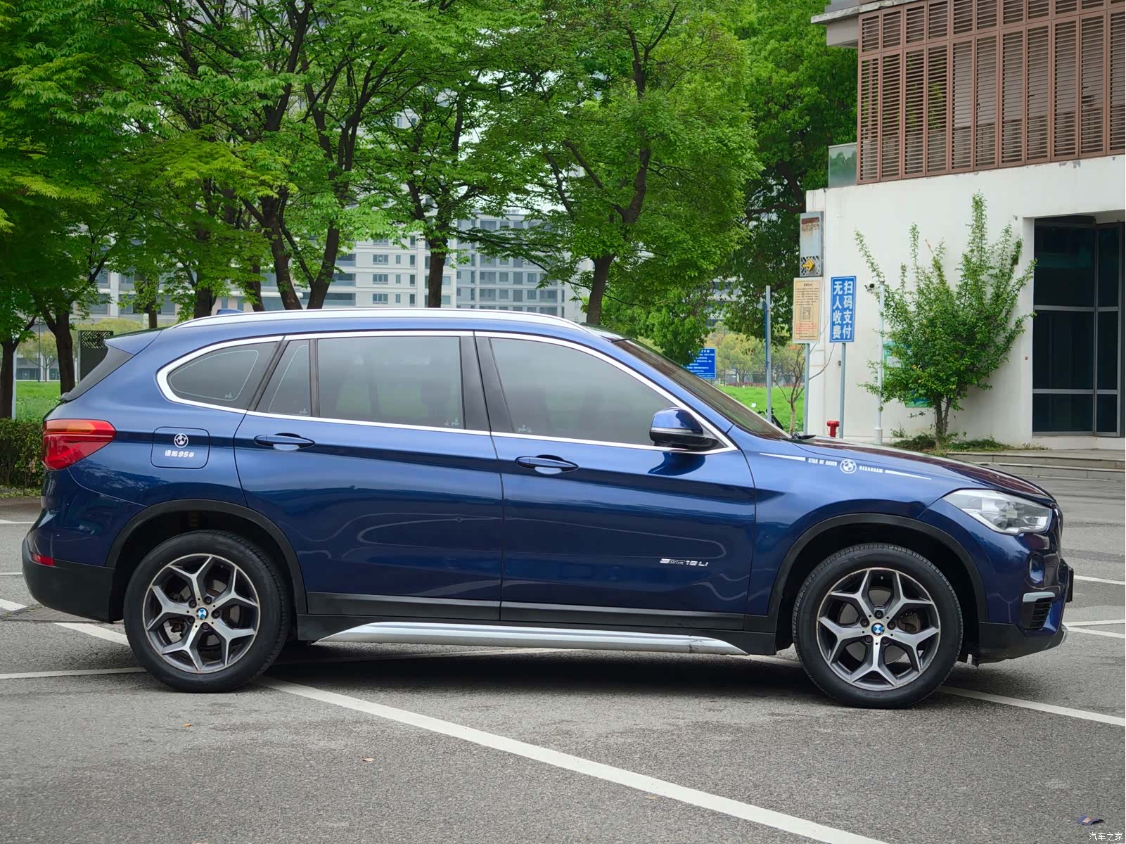 BMW X1, 2018 7