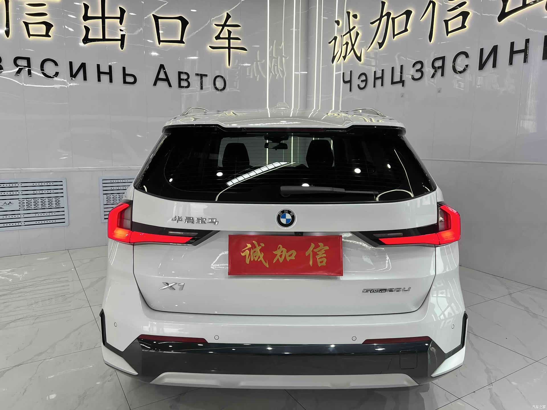 BMW X1, 2023 6