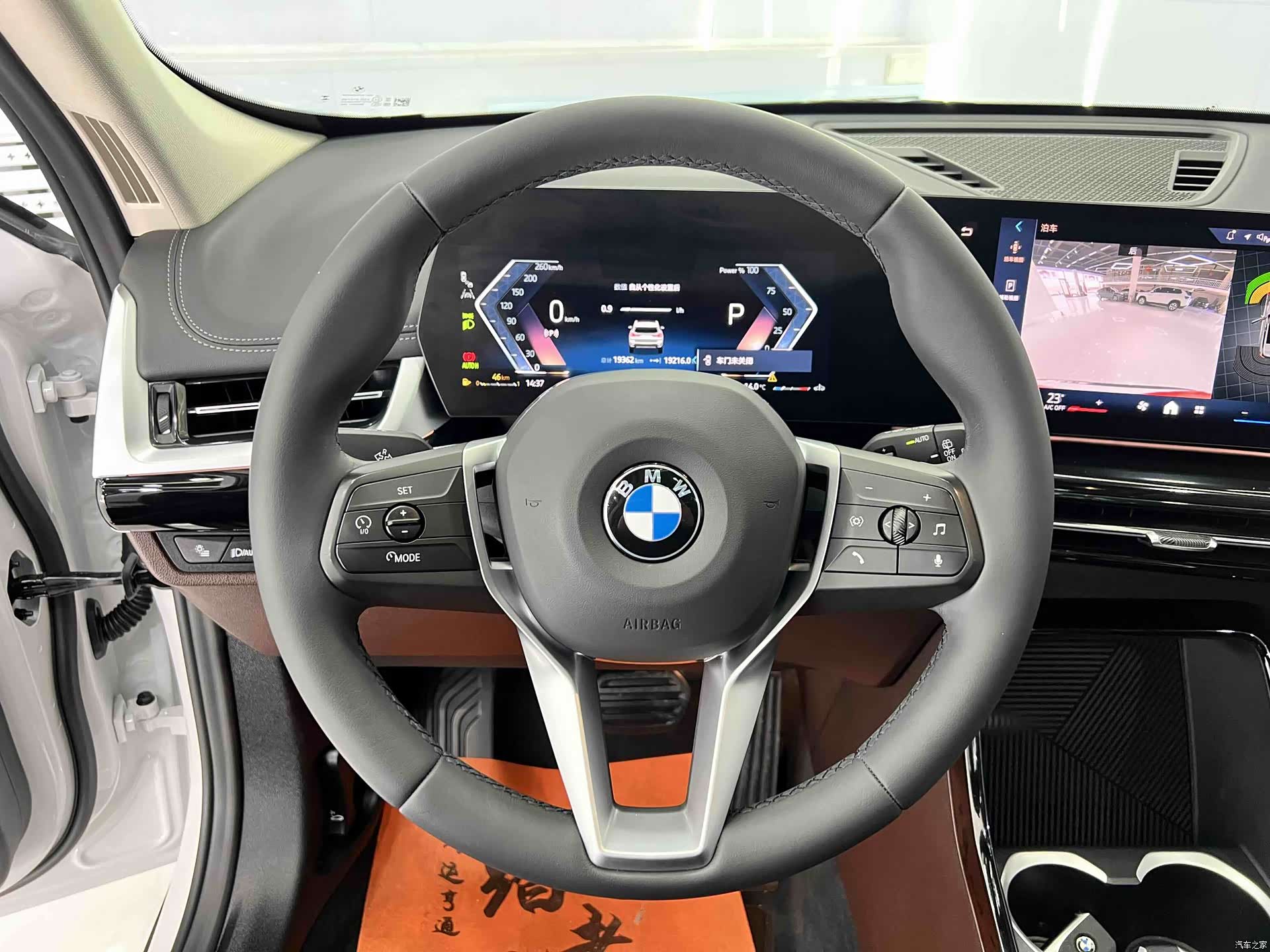 BMW X1, 2023 9