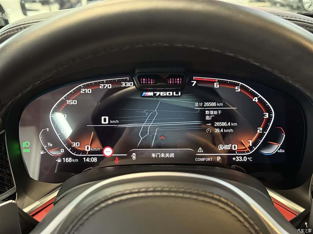 BMW 7 Series, 2022 12