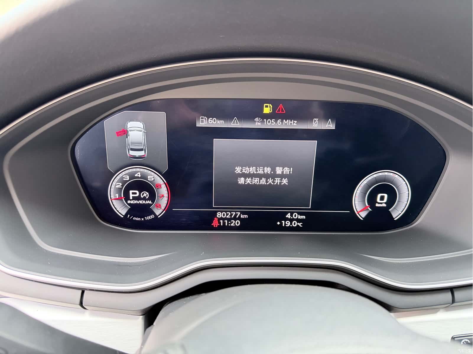 Audi A4L, 2020 7