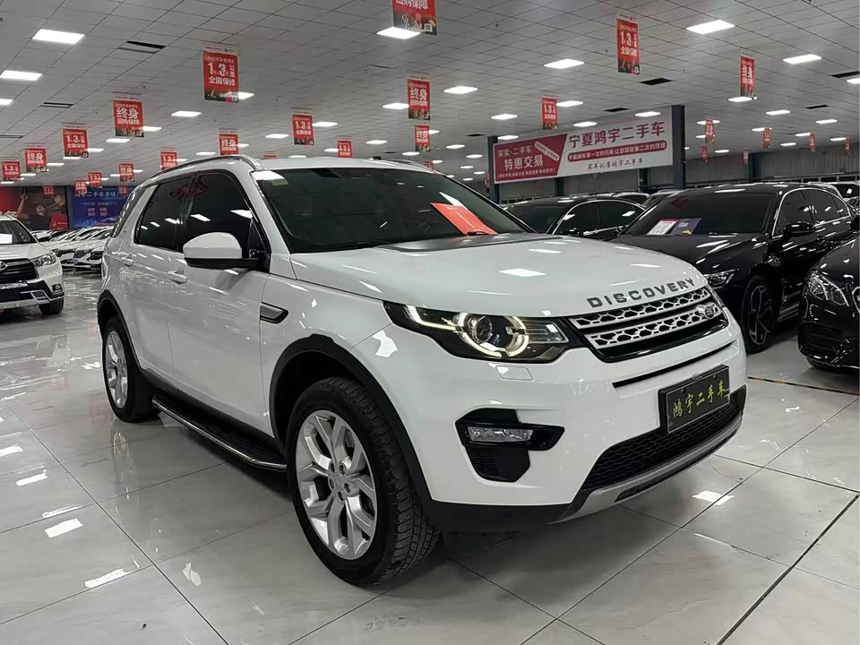 Land Rover Discover Shenxing