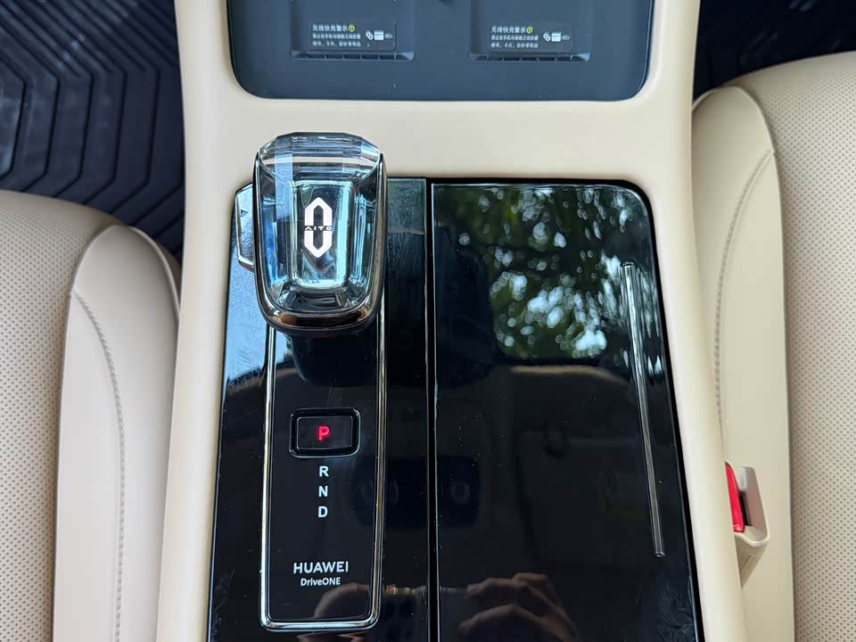 AITO Ask the world M7