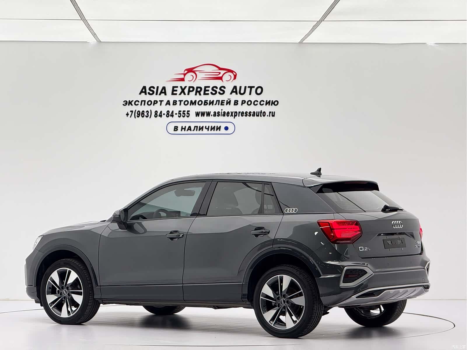 Audi Q2L, 2023 6