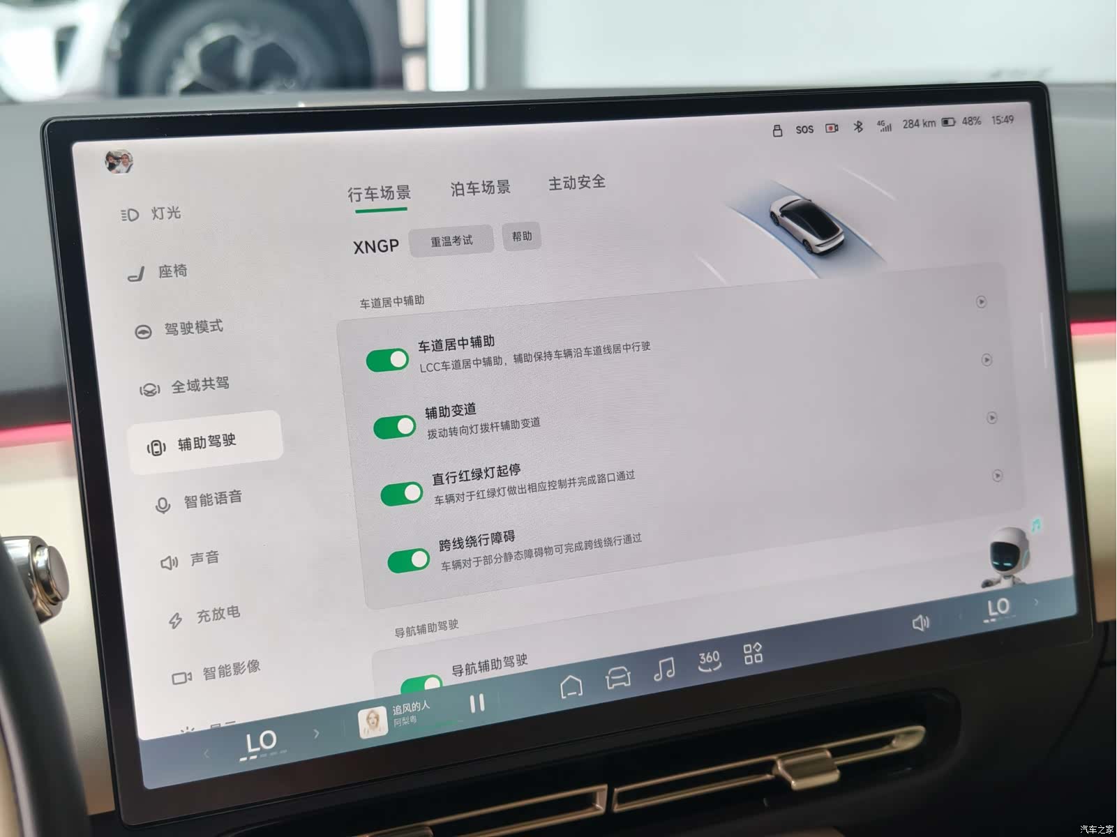 Xpeng P7, 2025 19