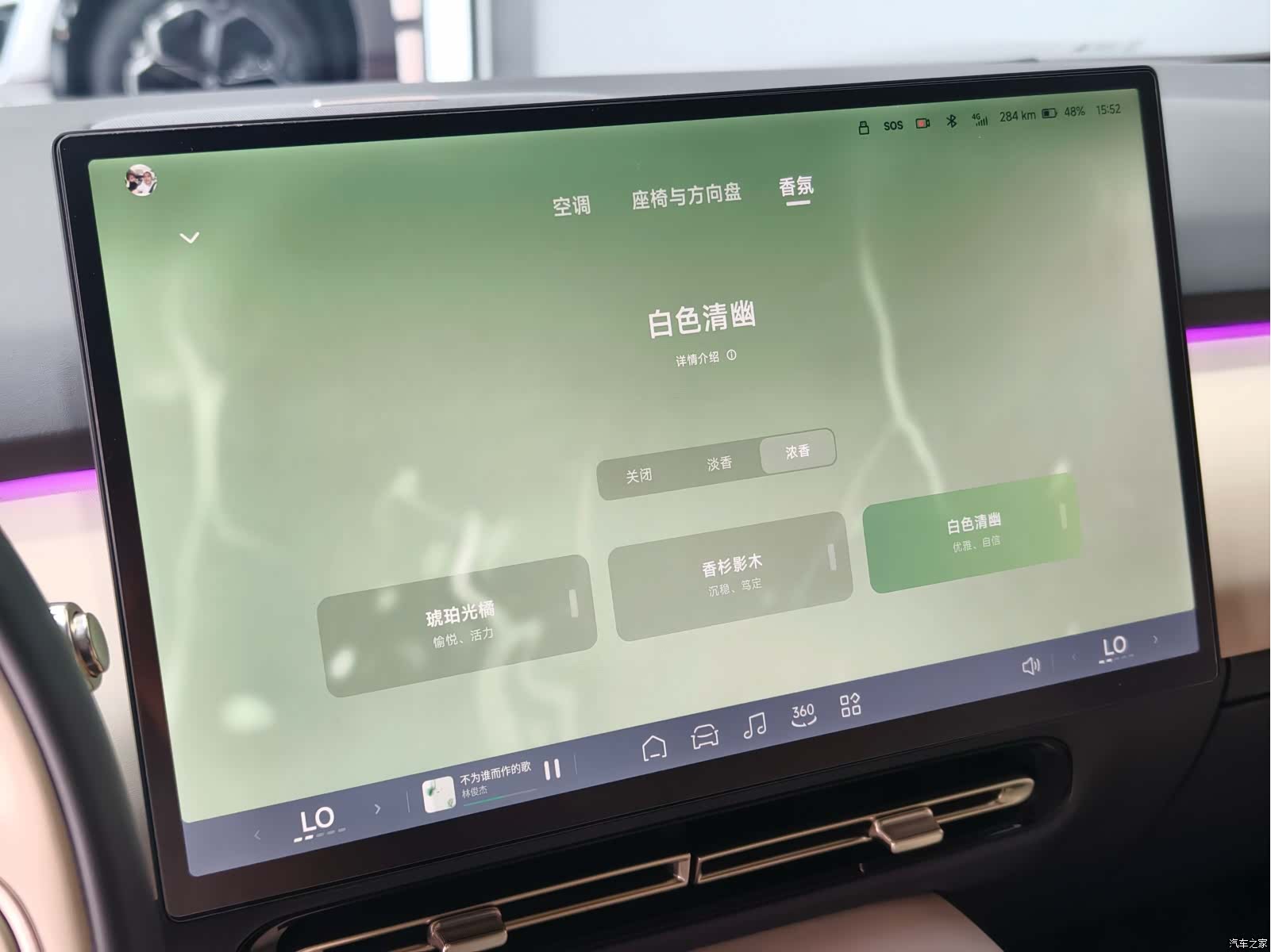 Xpeng P7, 2025 25