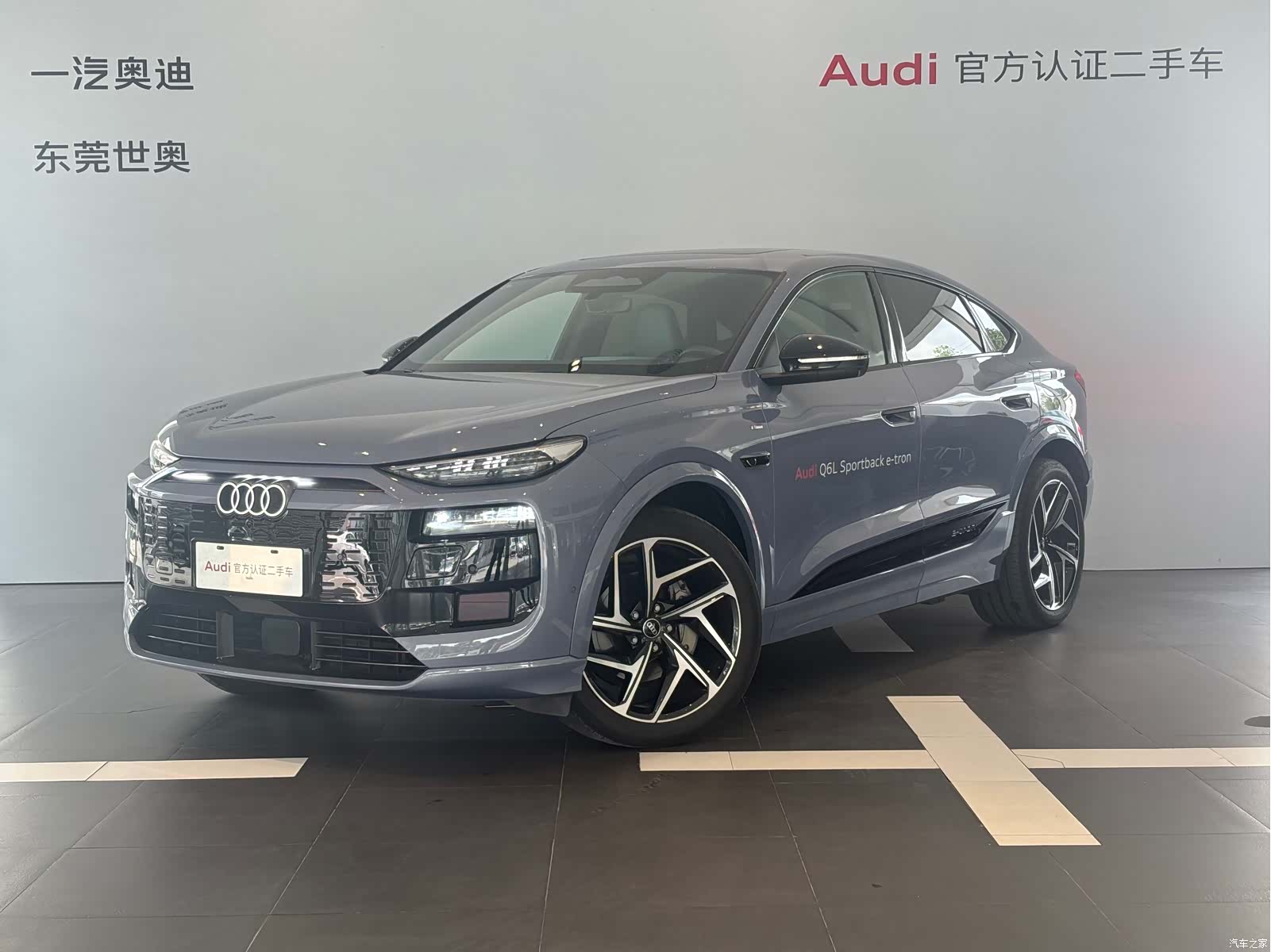 Audi e-tron, 2025 1