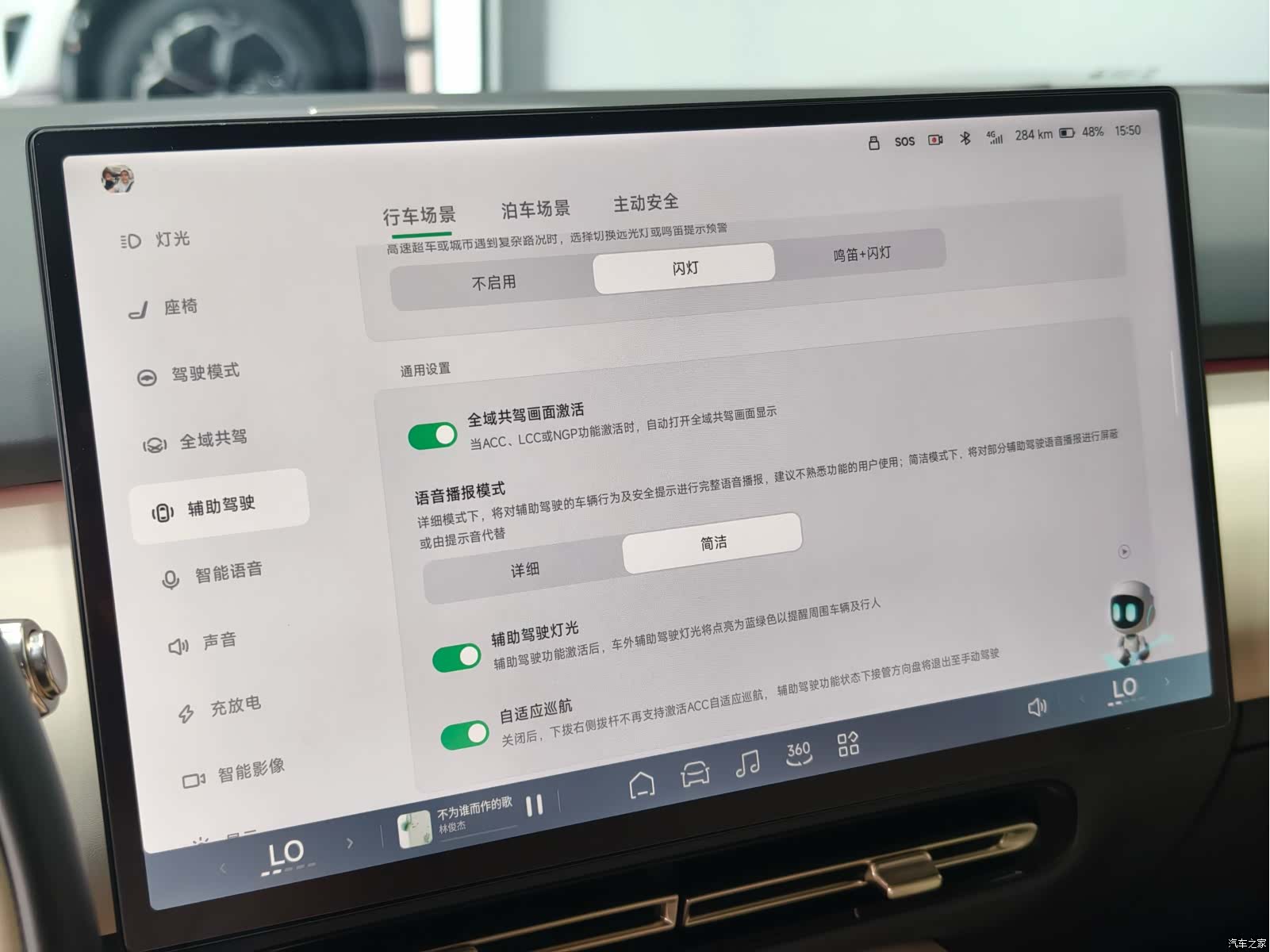 Xpeng P7, 2025 21