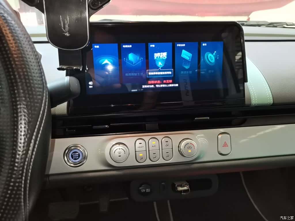 Changan Lumin, 2025 13