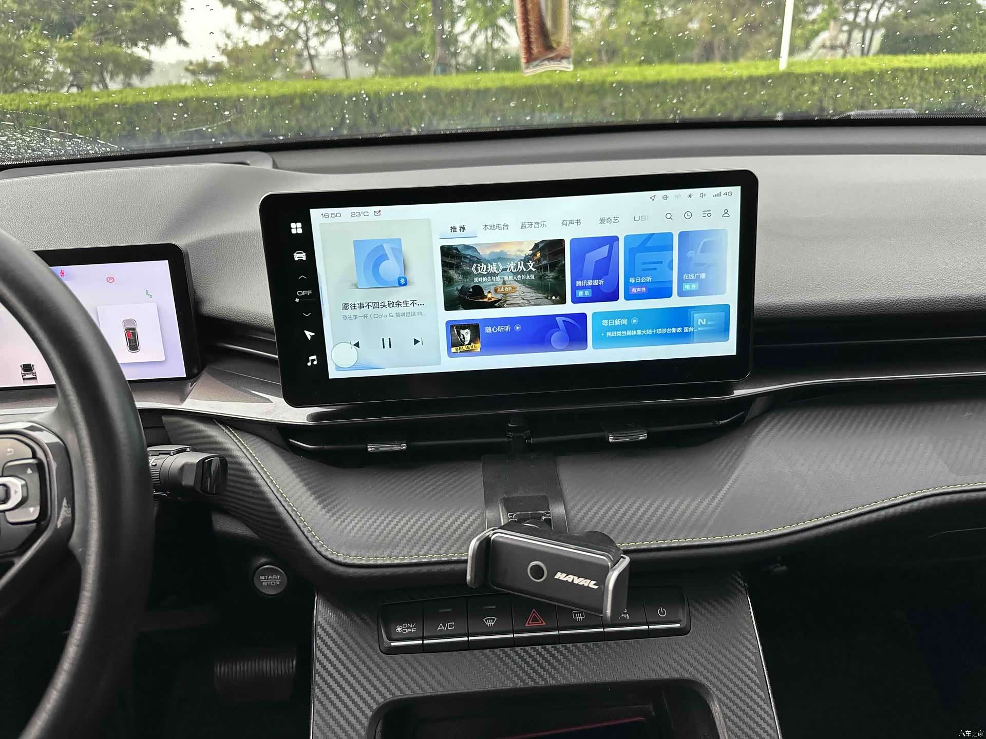 Haval H6, 2021 8