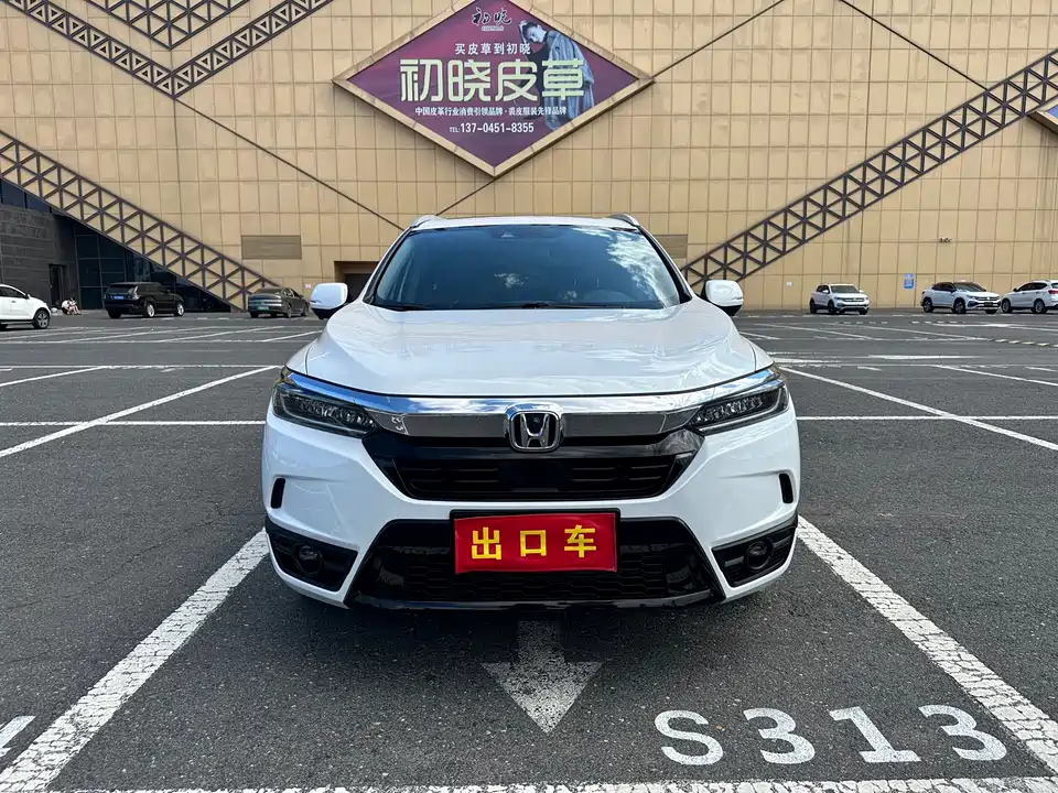 Honda Hao Ying