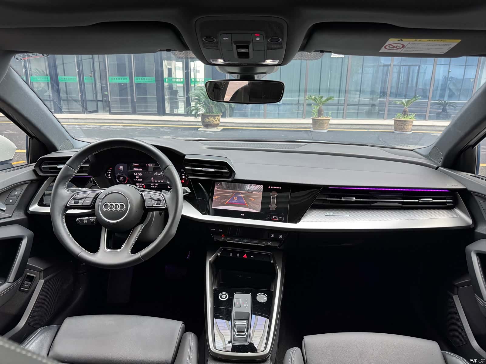 Audi A3, 2023 9