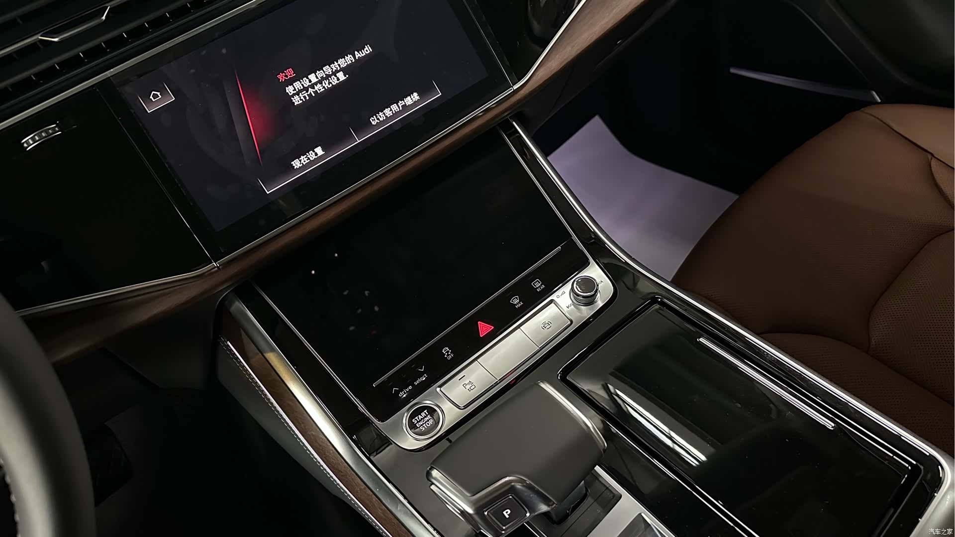 Audi Q7, 2026 11