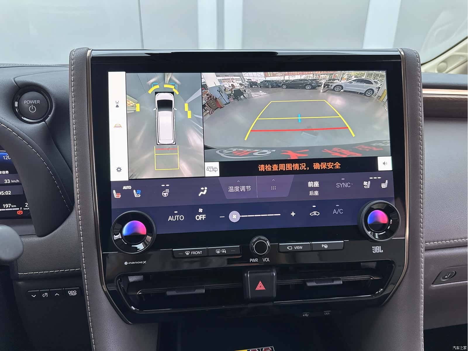 Toyota Vellfire, 2024 11