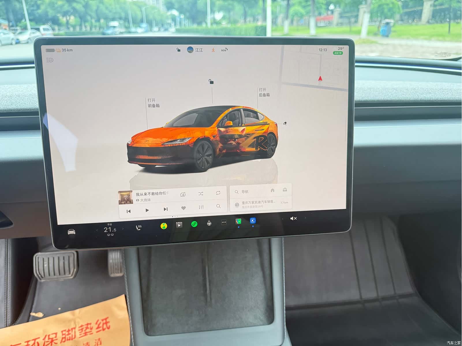 Tesla Model 3, 2024 20
