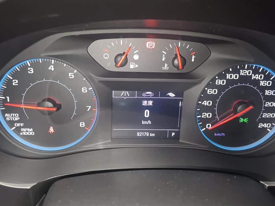 Chevrolet Mai Ruibao XL Chevrolet Mai Ruibao XL