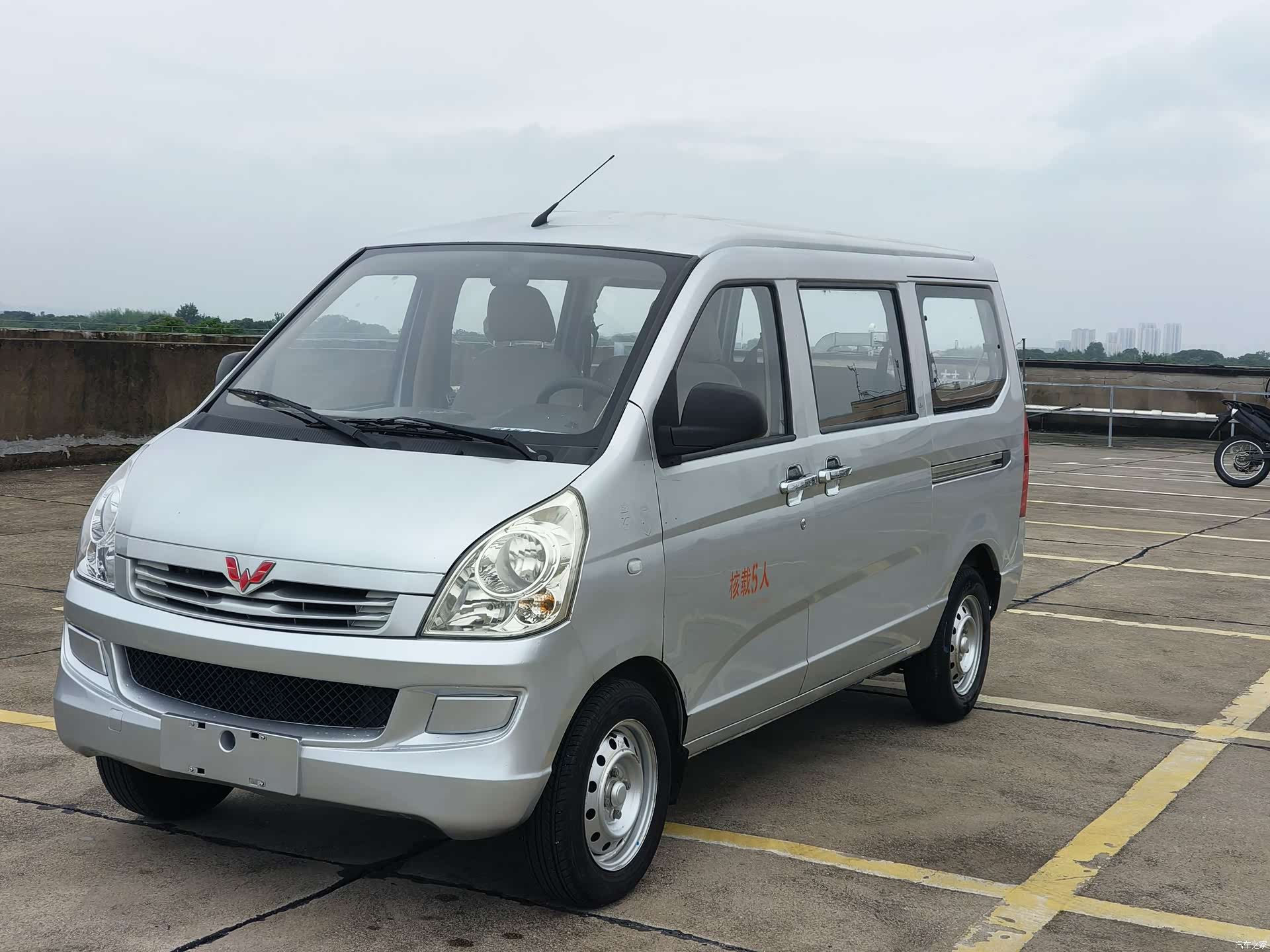 Wuling S, 2022 3