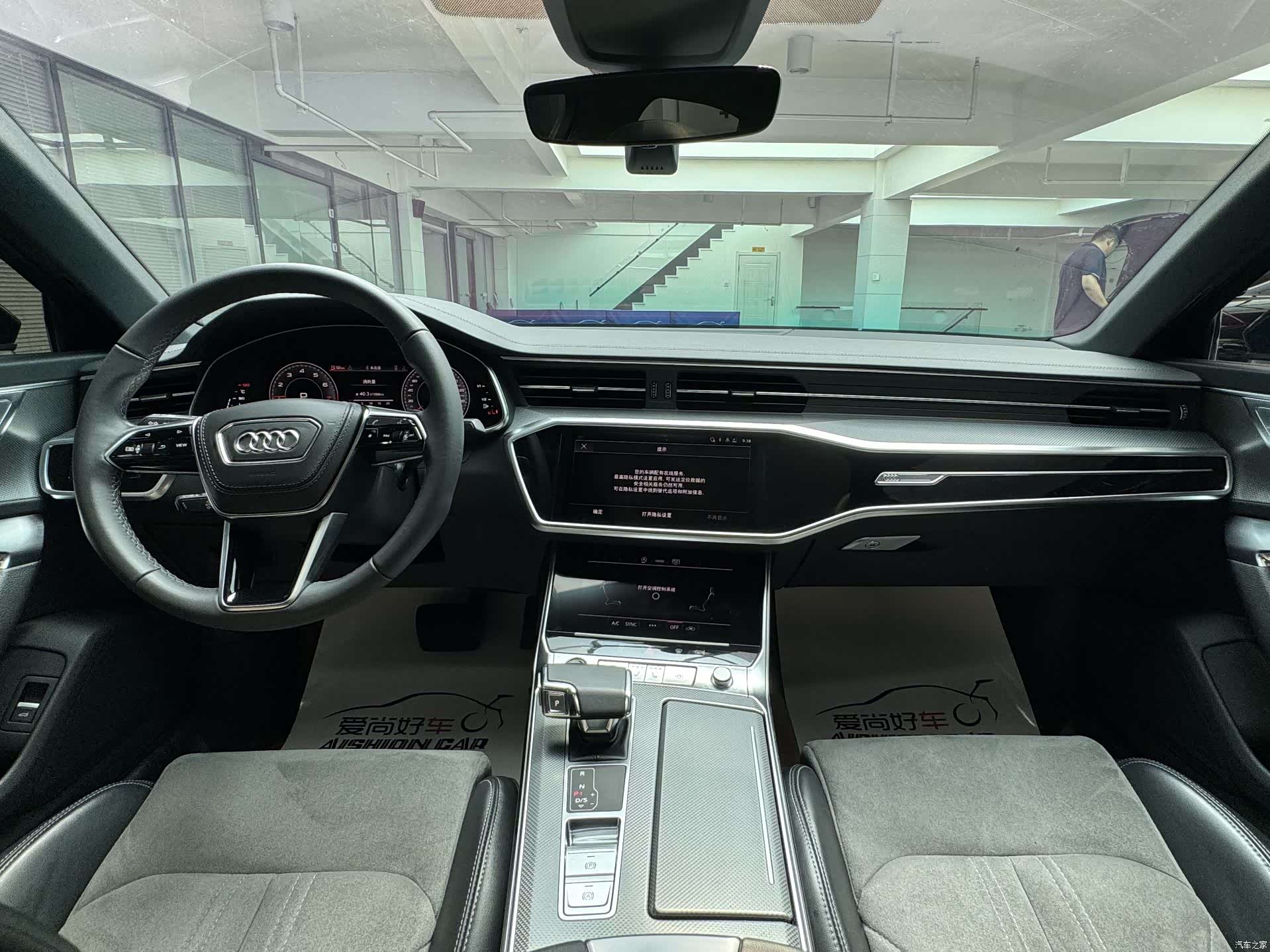 Audi A6L, 2024 9