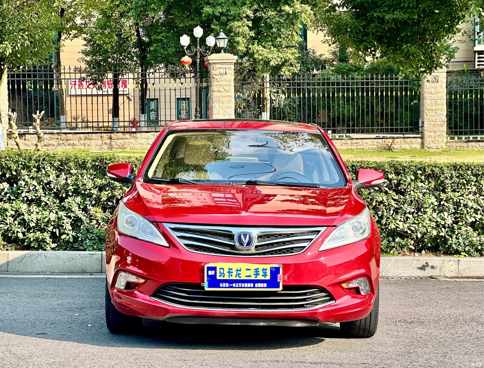 Changan Eado, 2016 2