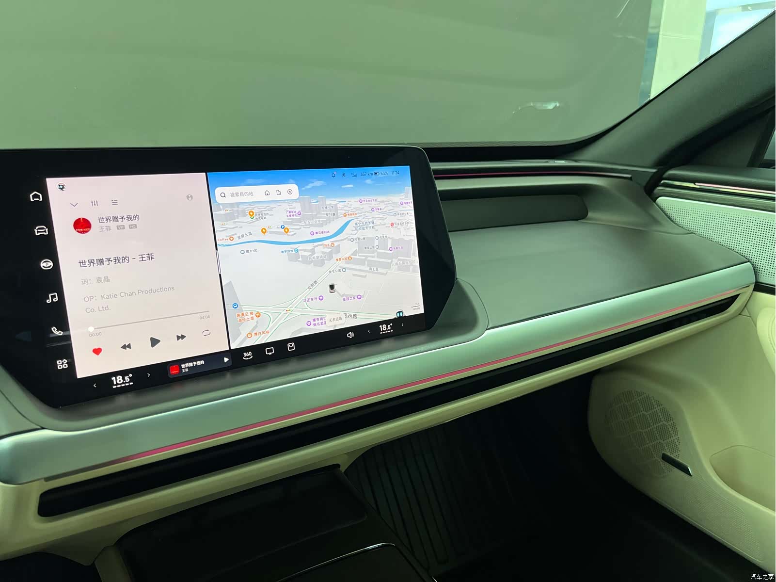 Xpeng P7, 2021 13