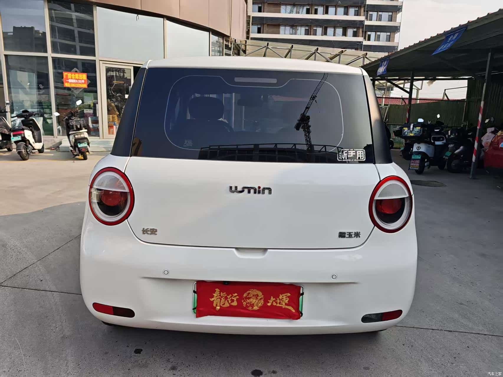Changan Lumin, 2022 4