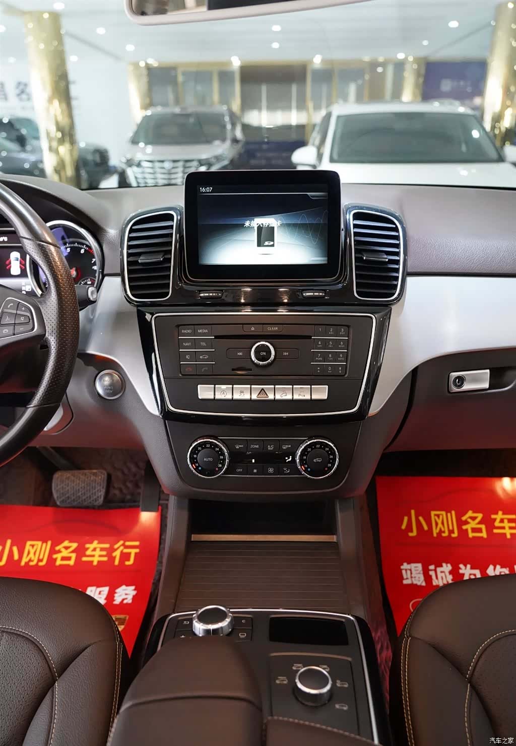 Mercedes-Benz GLE, 2017 9