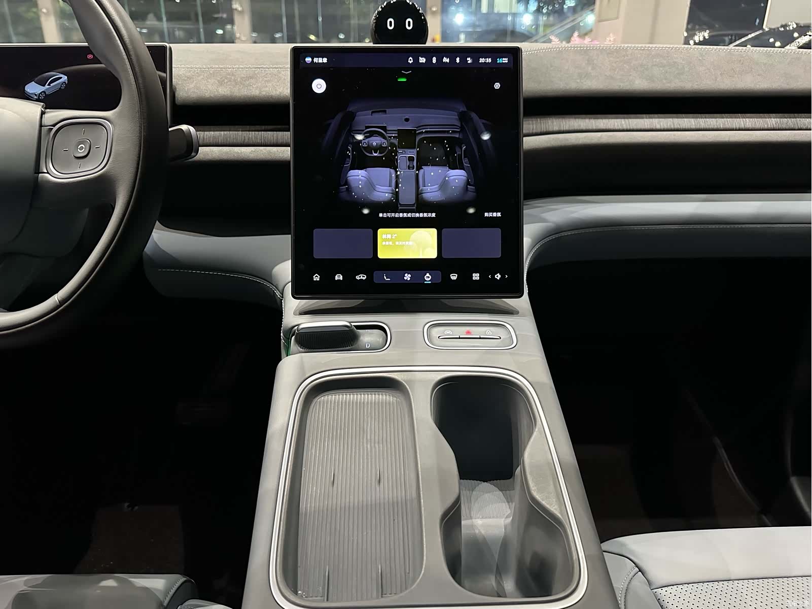 NIO EC6, 2024 18