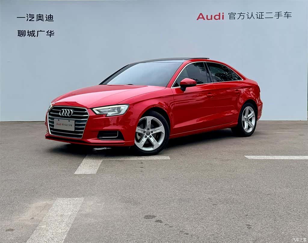 Audi A3, 2020 1