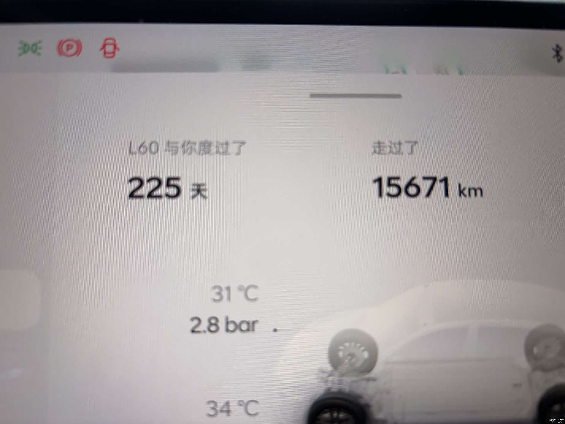 NIO L60, 2025 13