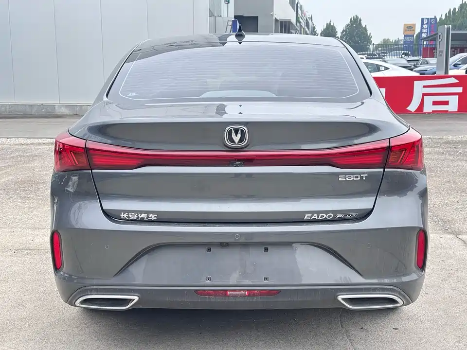 Changan Yidong