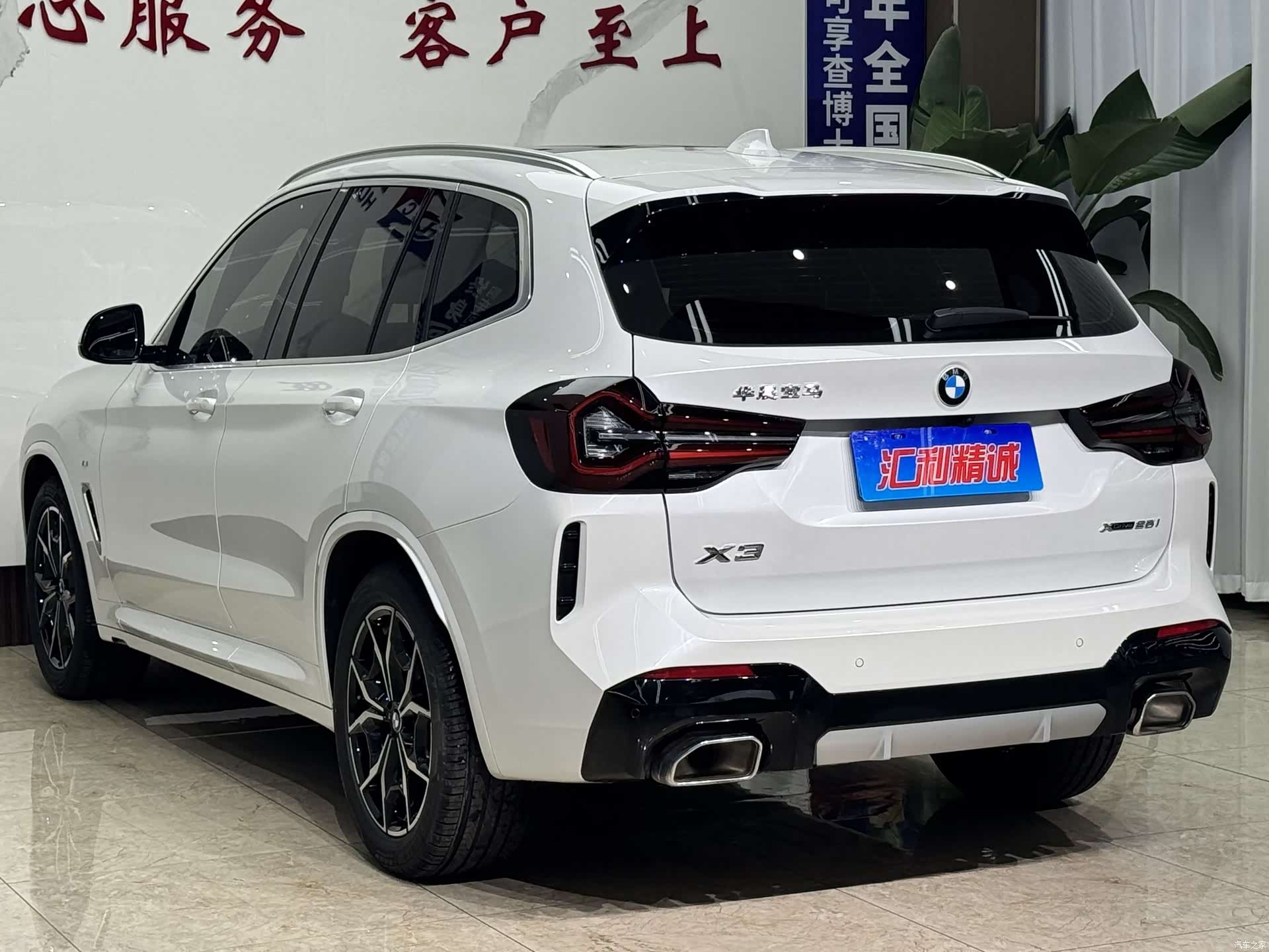 BMW X3, 2022 4