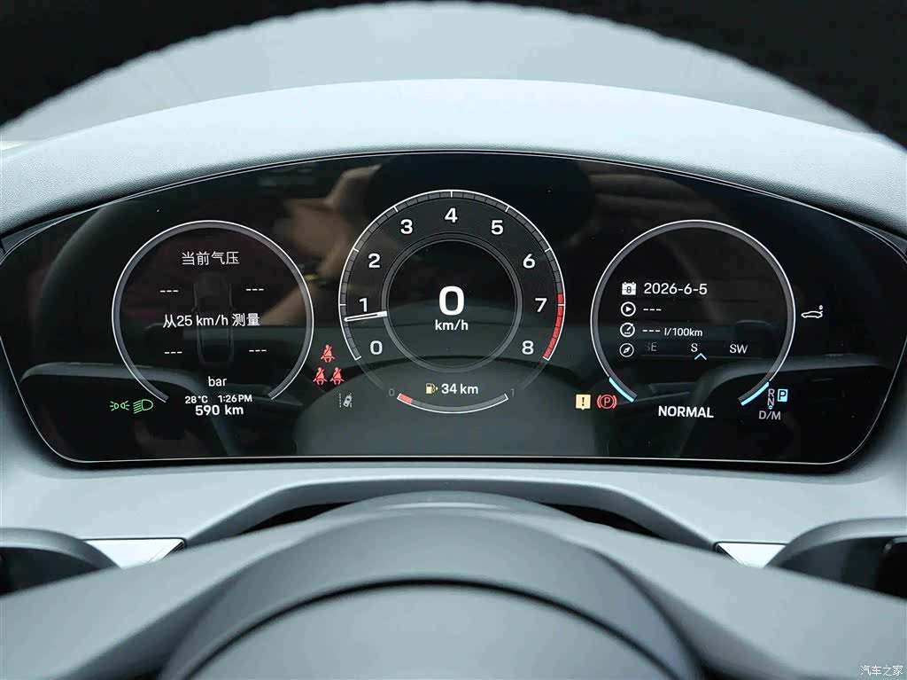 Porsche Panamera, 2026 9