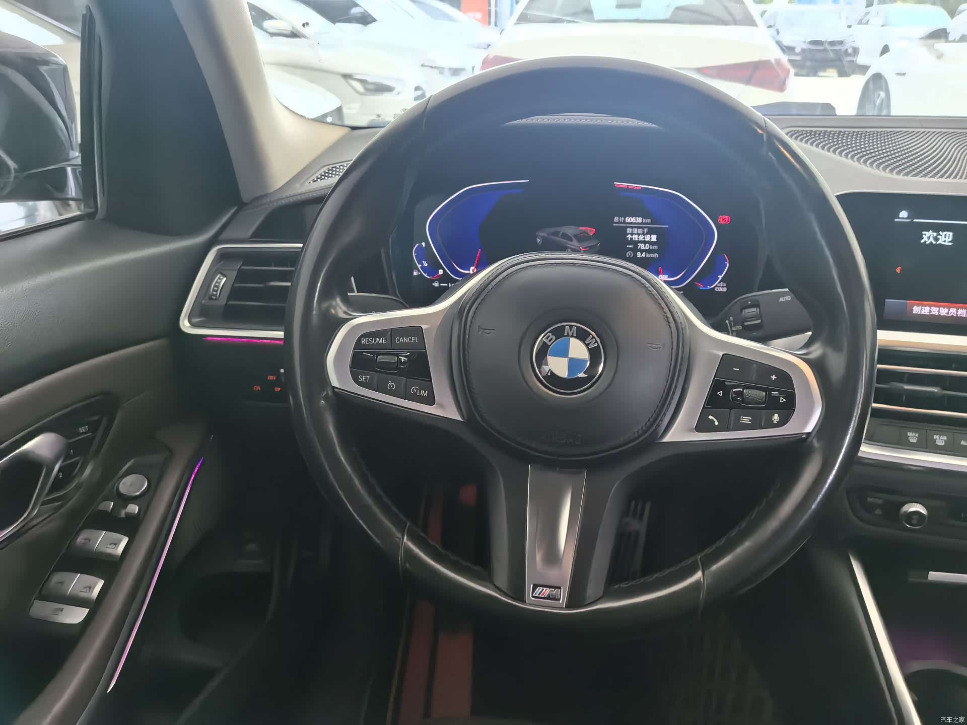 BMW 3 Series, 2022 13