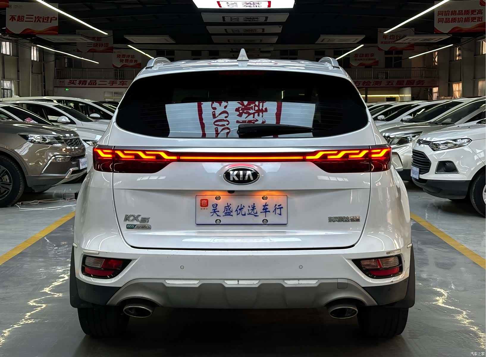 Kia KX5, 2021 6