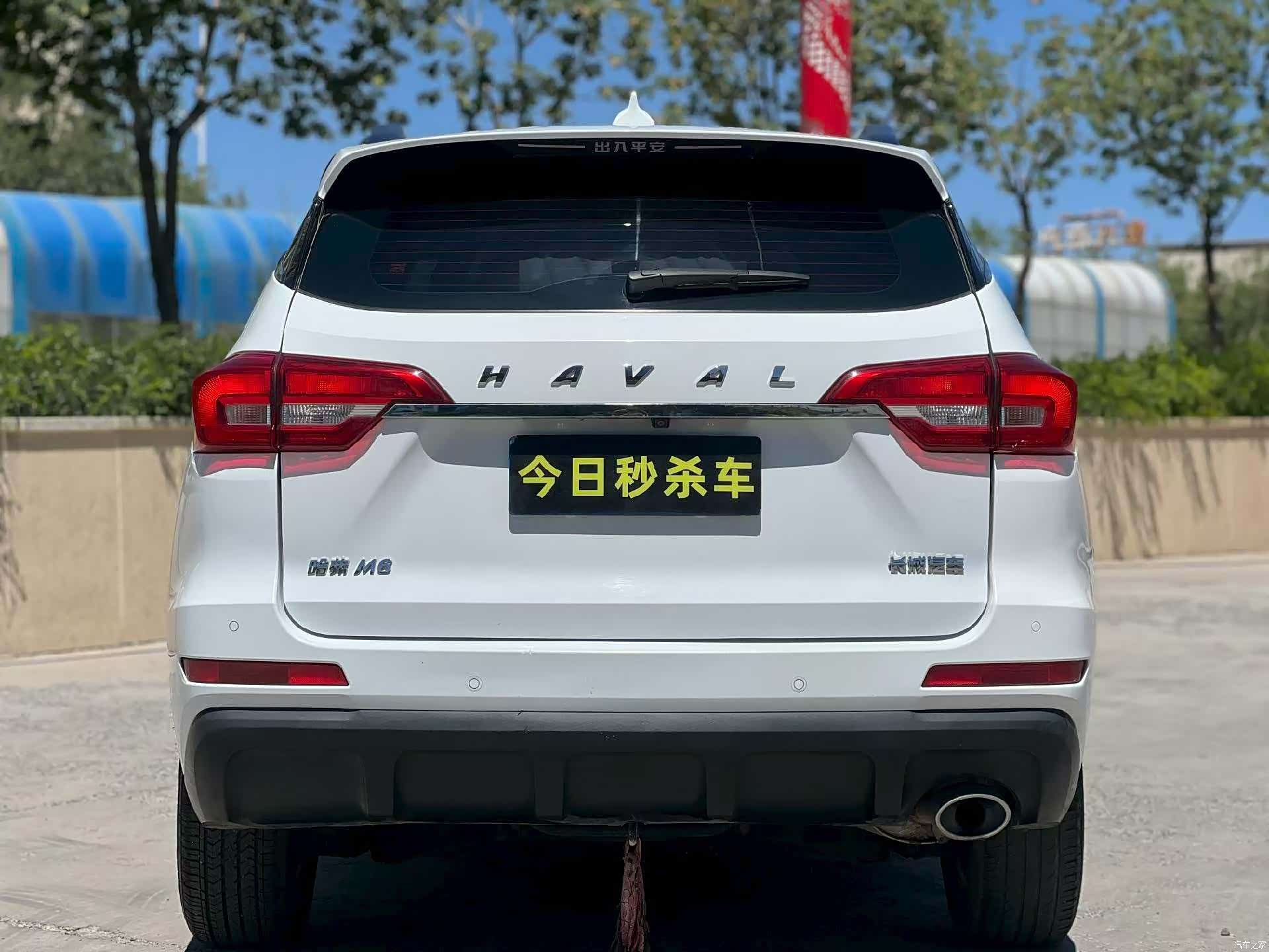 Haval M6, 2019 8