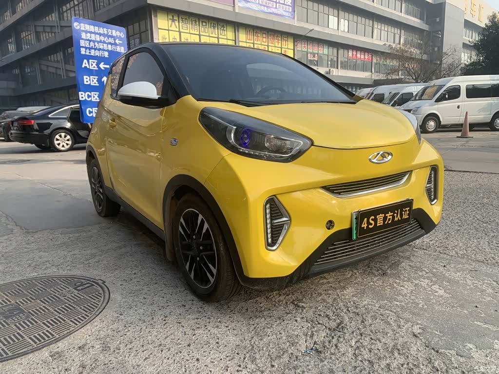 Chery Yuan, 2022 3