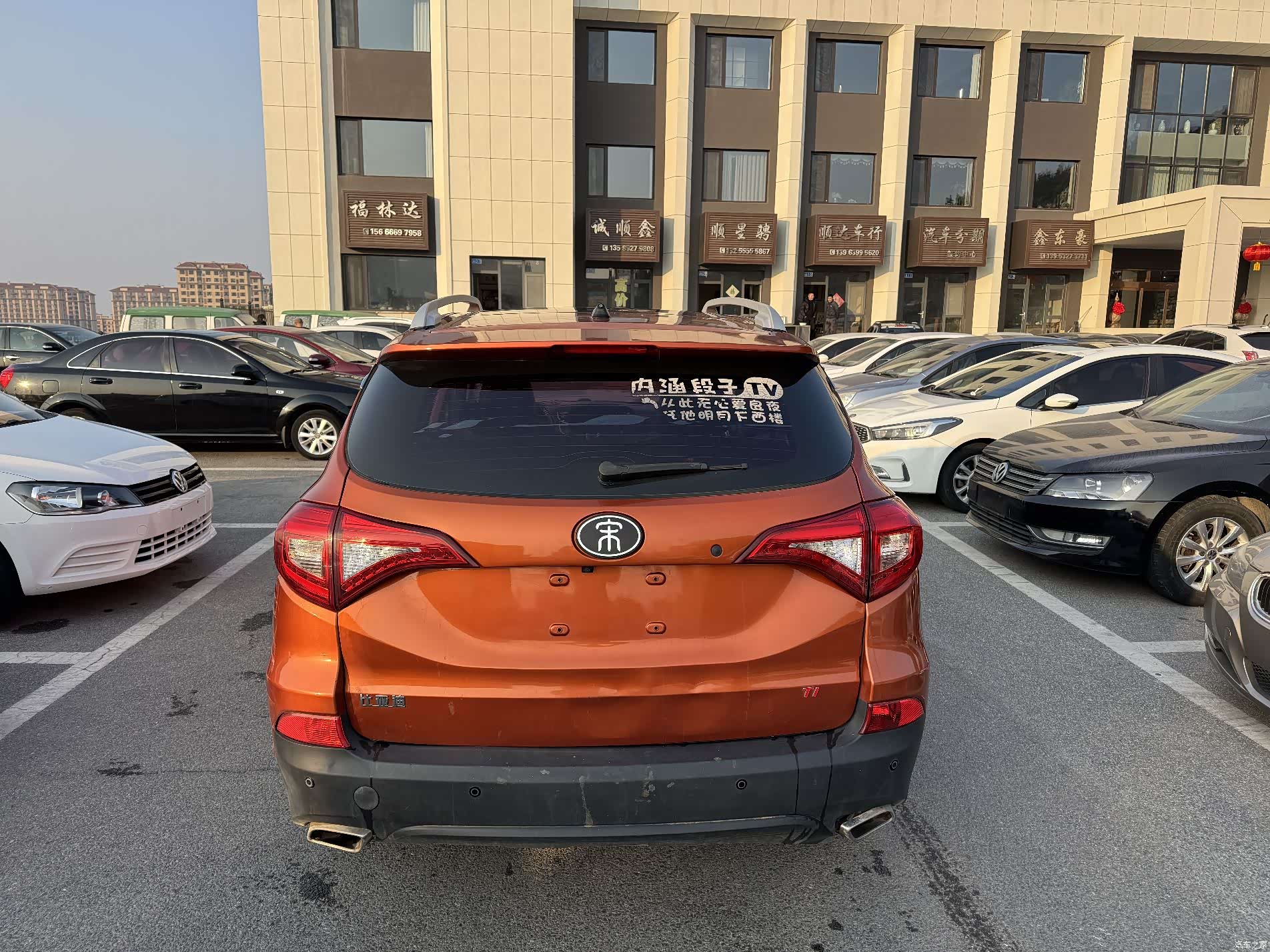 BYD Song, 2018 10