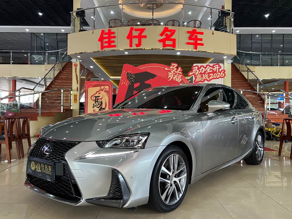 Lexus IS