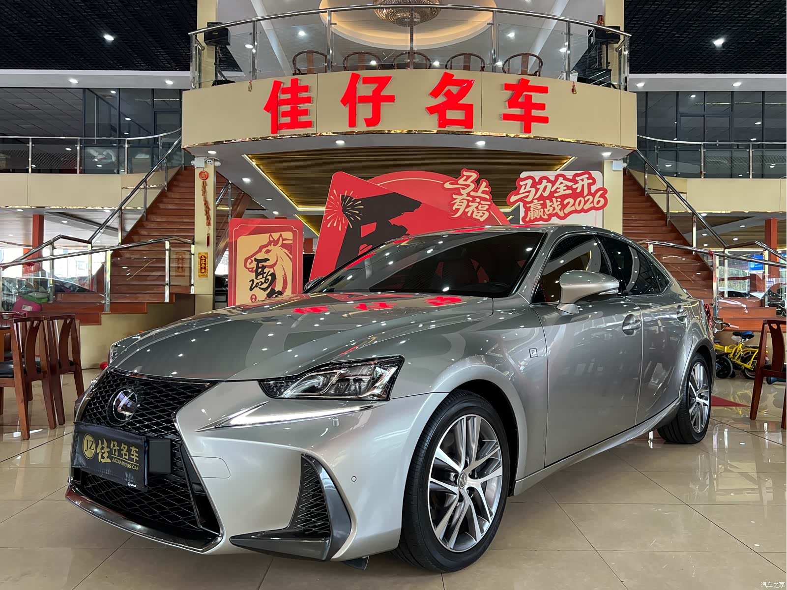 Lexus IS, 2018 1